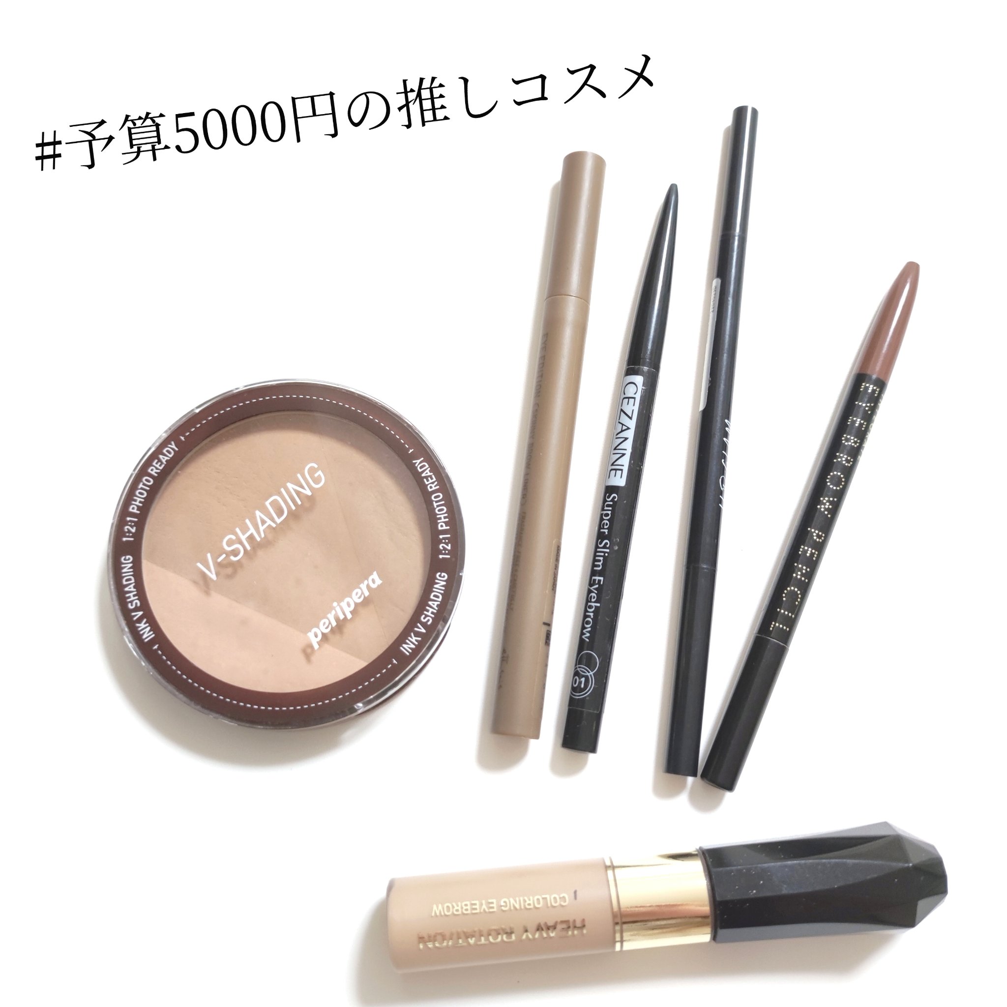 エテュセ アイエディション(スキニーブロウライナー)/ettusais/リキッドアイブロウを使ったクチコミ（1枚目）