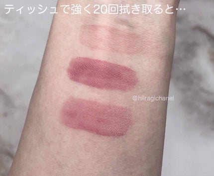 ル ルージュ デュオ ウルトラ トゥニュ/CHANEL/口紅を使ったクチコミ(4枚目)