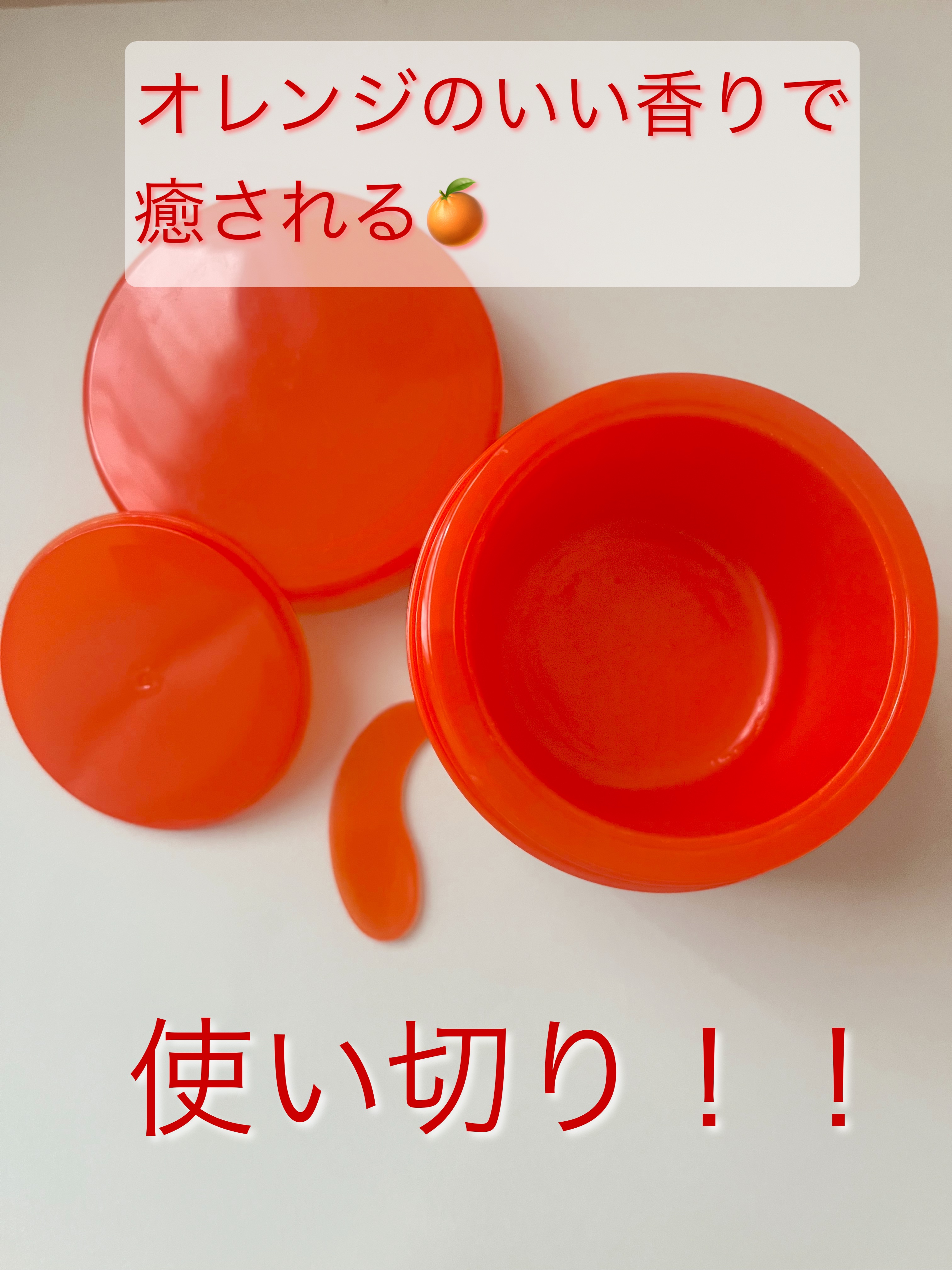 カロテンIPMP(TM) とろけるクレンジングバーム /APRILSKIN/クレンジングバームを使ったクチコミ（2枚目）