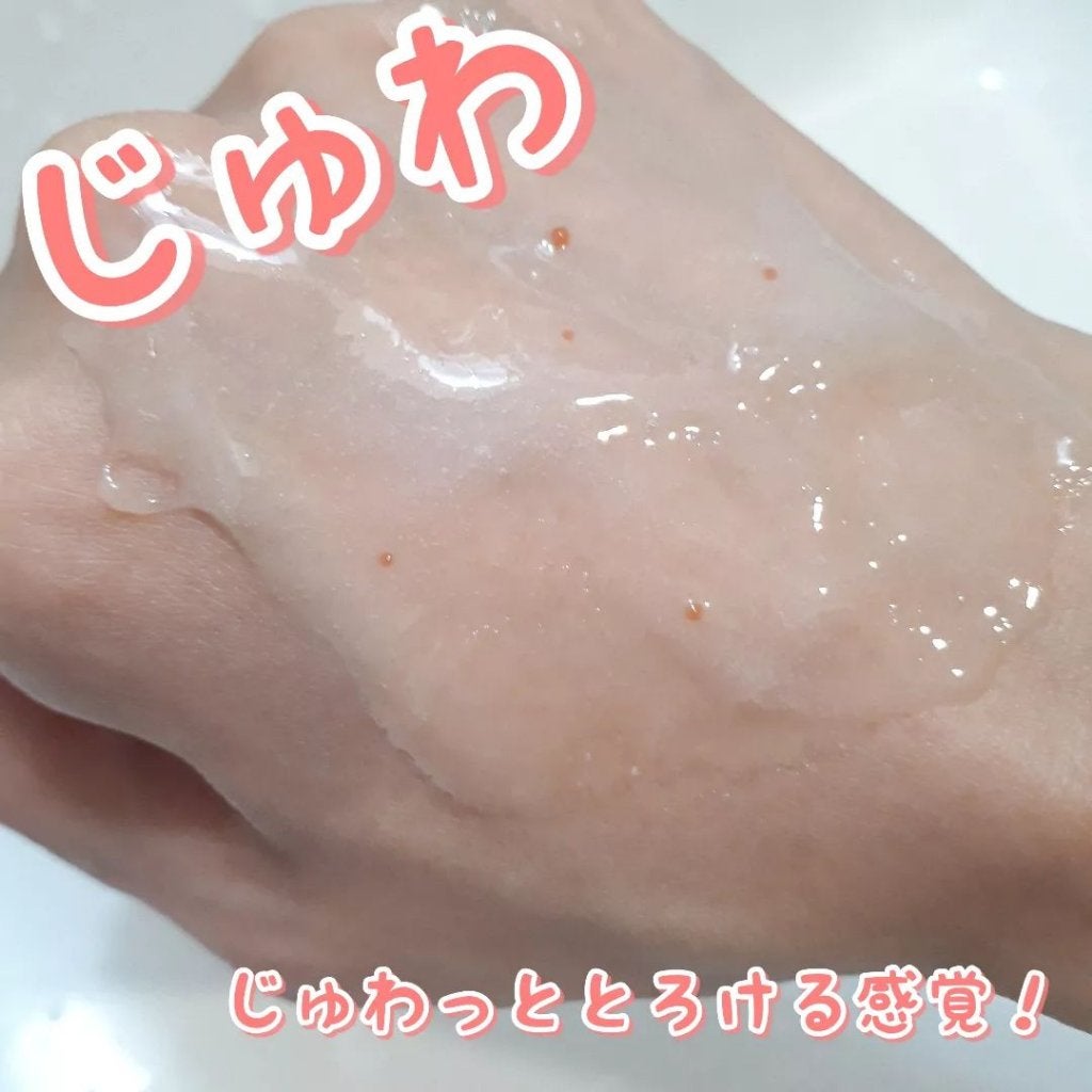 ゴマージュシュガー/meshimase/ボディスクラブを使ったクチコミ(5枚目)