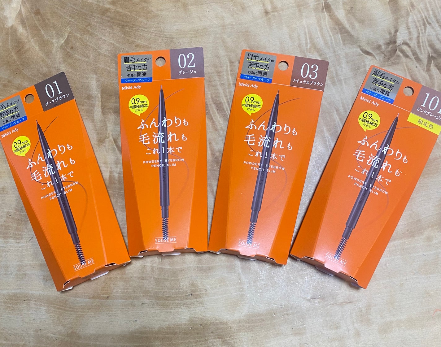 パウダリーアイブロウペンシル スリム/ミゼルエディ/アイブロウペンシルを使ったクチコミ(1枚目)
