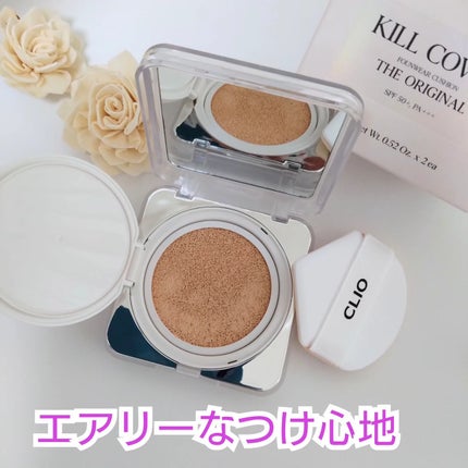 キル カバー ファンウェア クッション ザ オリジナル/CLIO/クッションファンデーションを使ったクチコミ(2枚目)