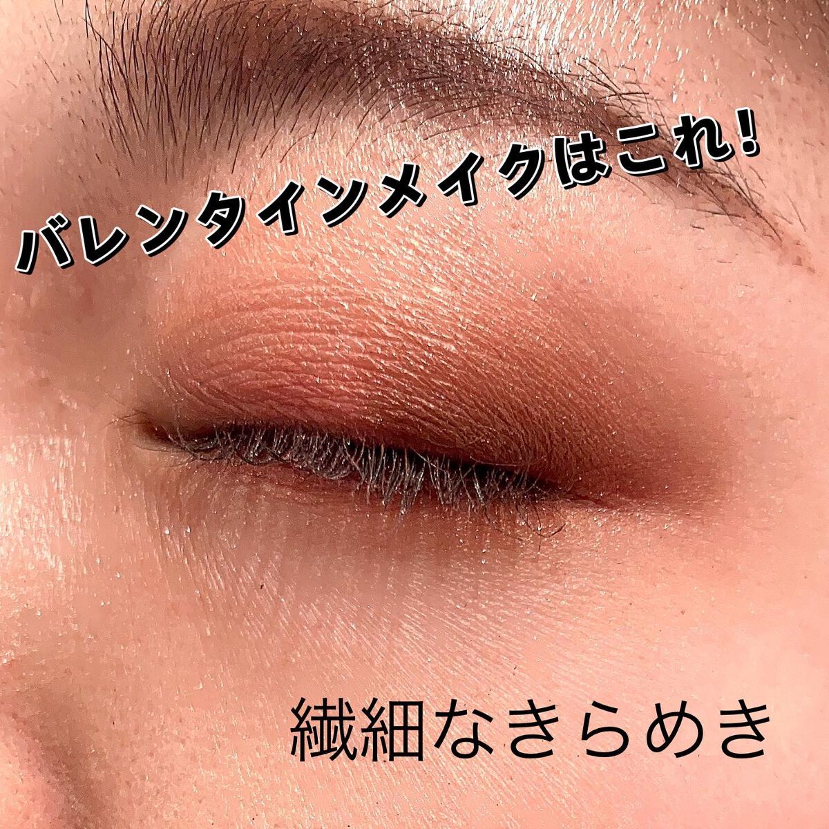 ショコラスウィート アイズ/リンメル ロンドン/アイシャドウパレットを使ったクチコミ（2枚目）