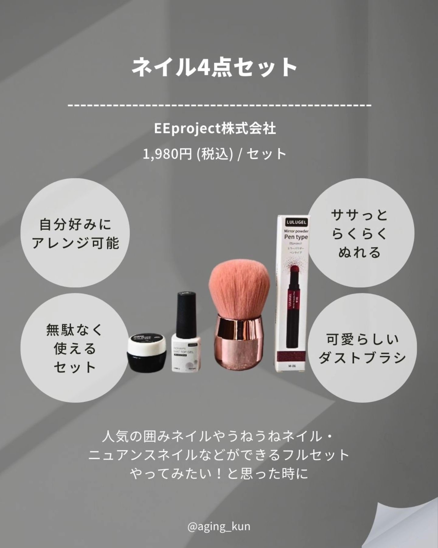 ミラーパウダー ペンタイプ/LULUGEL/ネイル用品を使ったクチコミ（2枚目）