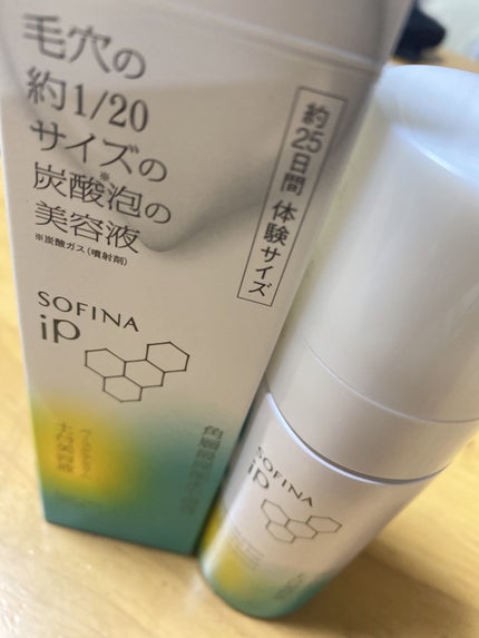 を使ったクチコミ(1枚目)