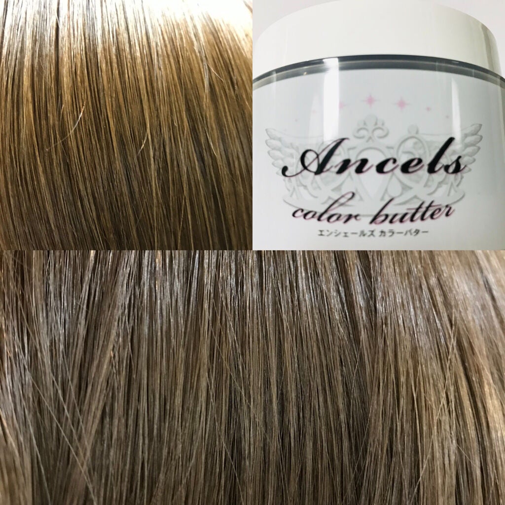 エンシェールズカラーバター/エンシェールズ/ヘアカラーを使ったクチコミ(2枚目)