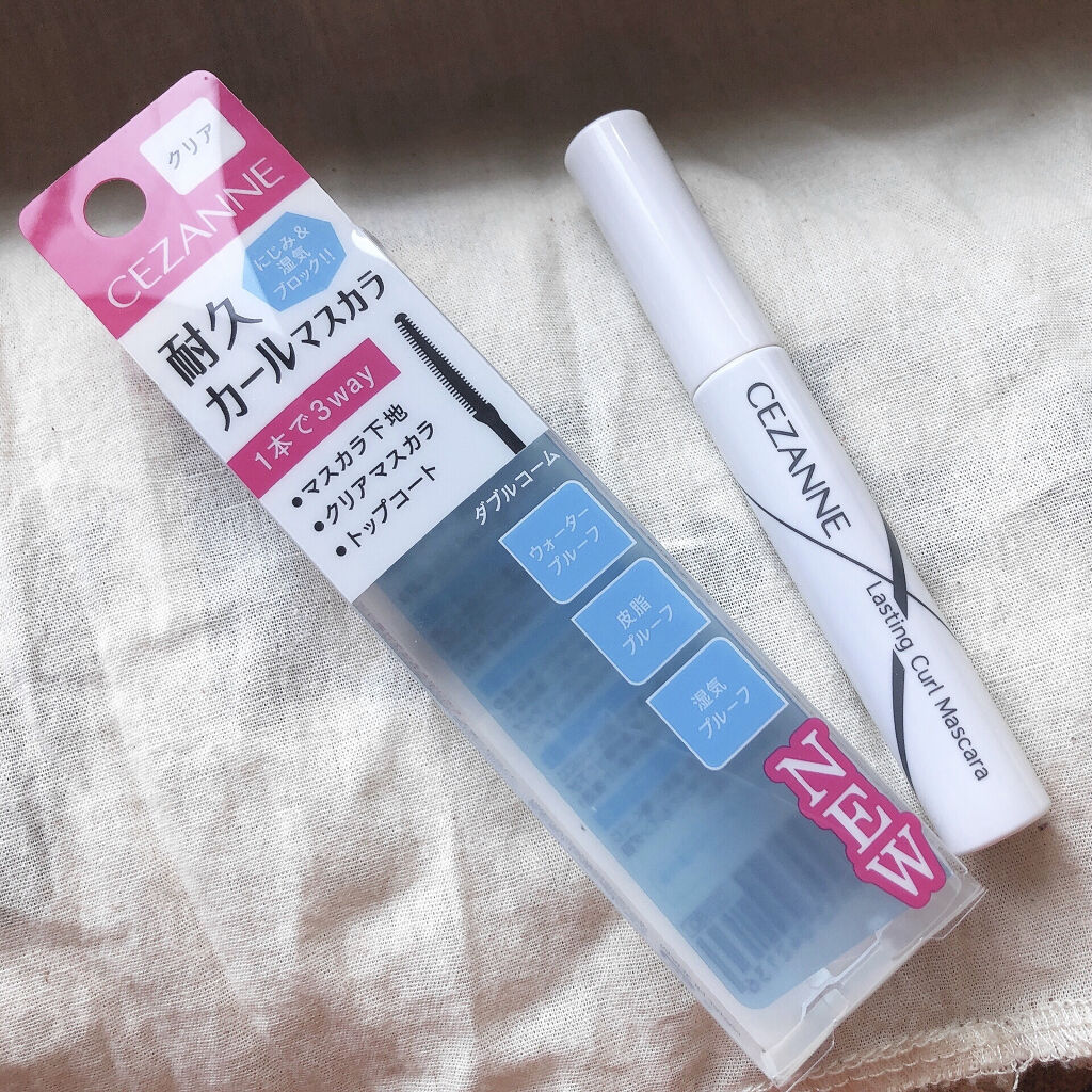 耐久カールマスカラ/CEZANNE/マスカラを使ったクチコミ（2枚目）