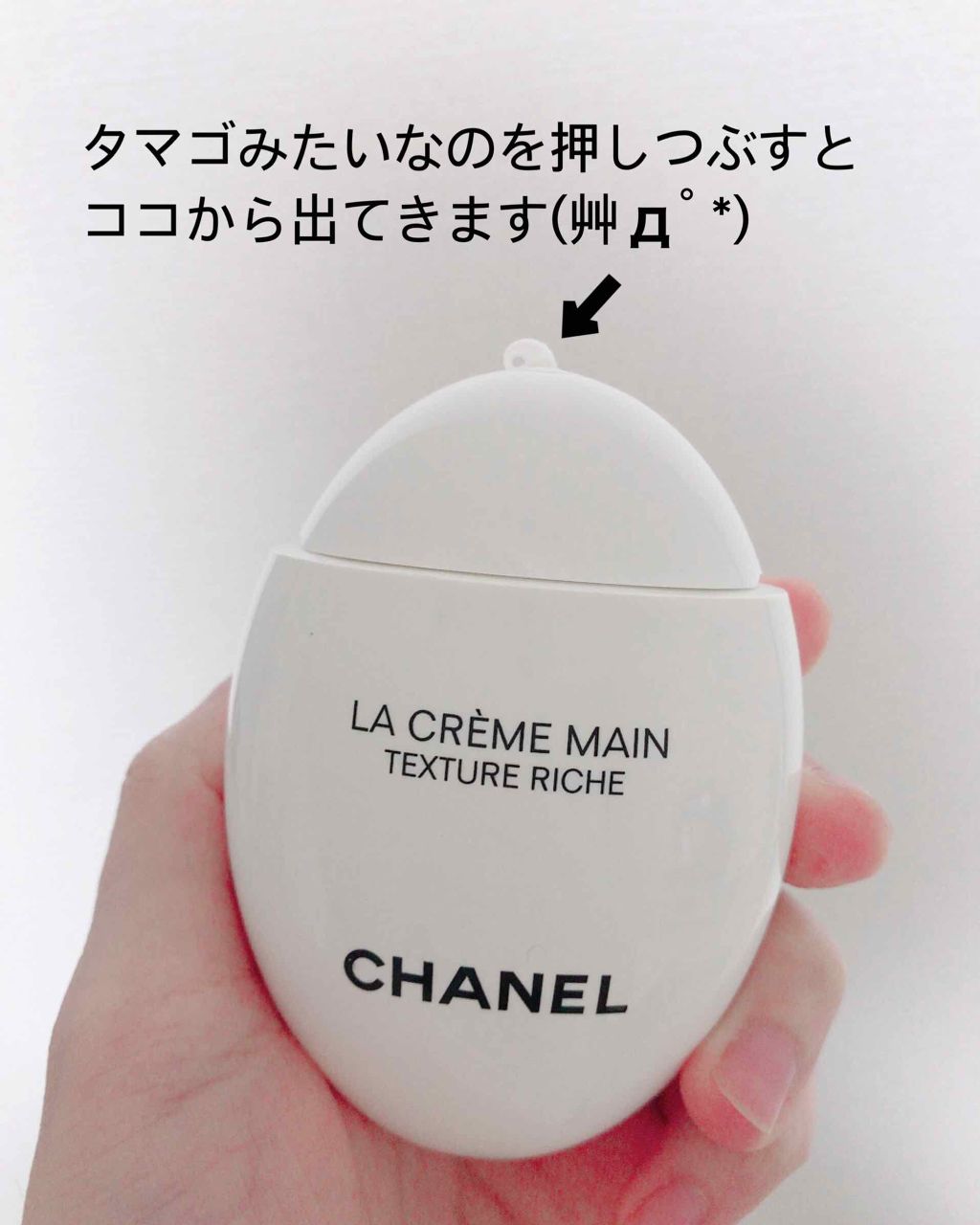 【新品プレゼント用】chanel ラクレームマン ハンドクリーム