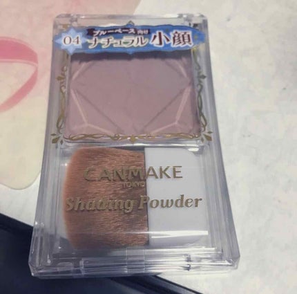 シェーディングパウダー/キャンメイク/シェーディングを使ったクチコミ(1枚目)