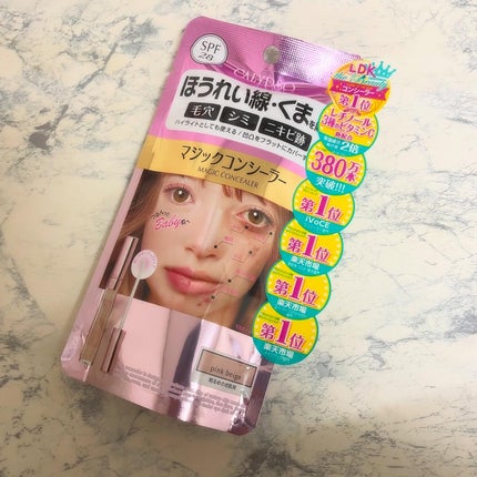 マジックコンシーラー/カリプソ/リキッドコンシーラーを使ったクチコミ(1枚目)