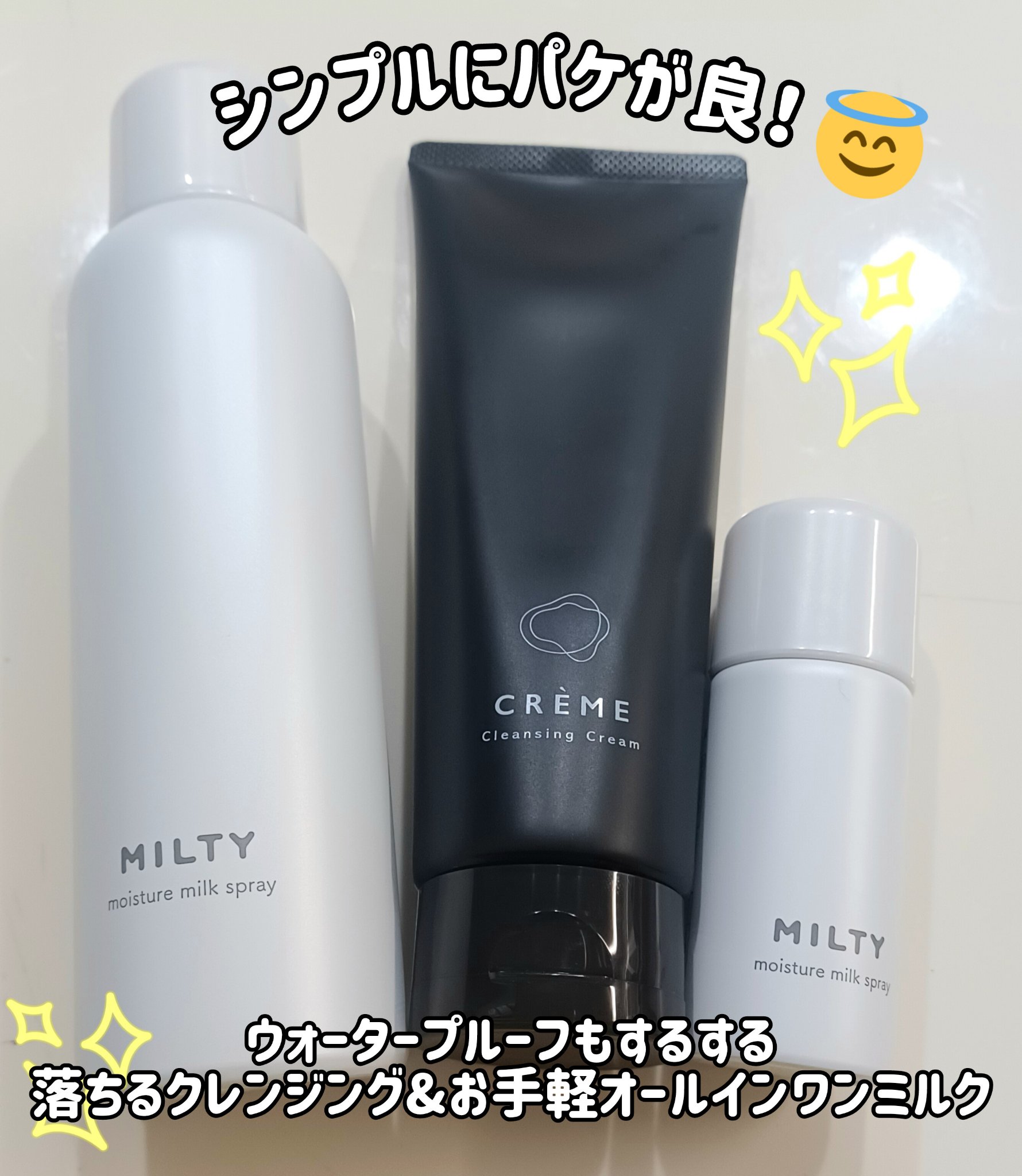 クレメ クレンジングクリーム N/ナリスアップ/クレンジングクリームを使ったクチコミ（1枚目）