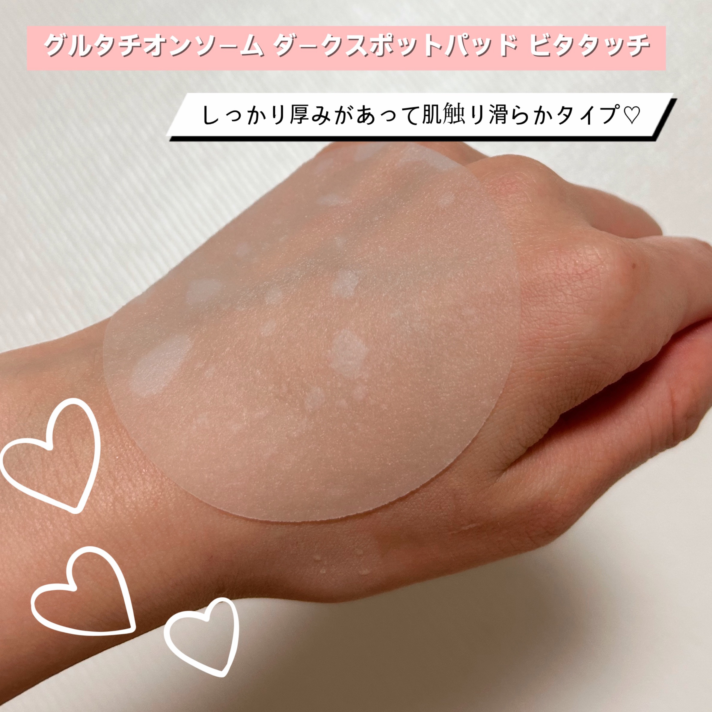 弱酸性pHシートマスク  グルタチオンソームフィット/Abib /シートマスク・パックを使ったクチコミ（2枚目）