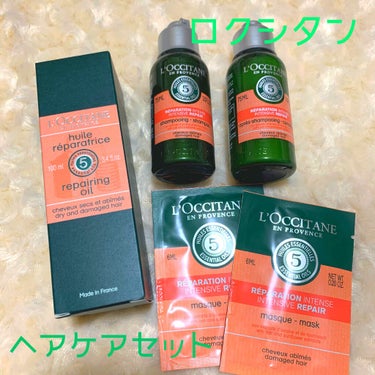 ファイブハーブスリペアリングシャンプー／コンディショナー/L'OCCITANE/シャンプー・コンディショナーを使ったクチコミ（1枚目）