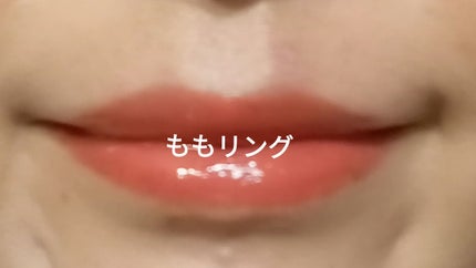 ジェリーイングヌードグロス/Laka/リップグロスを使ったクチコミ(1枚目)