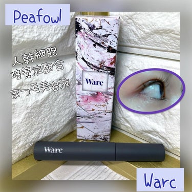 Peafowl/Warc/まつげ美容液を使ったクチコミ（1枚目）