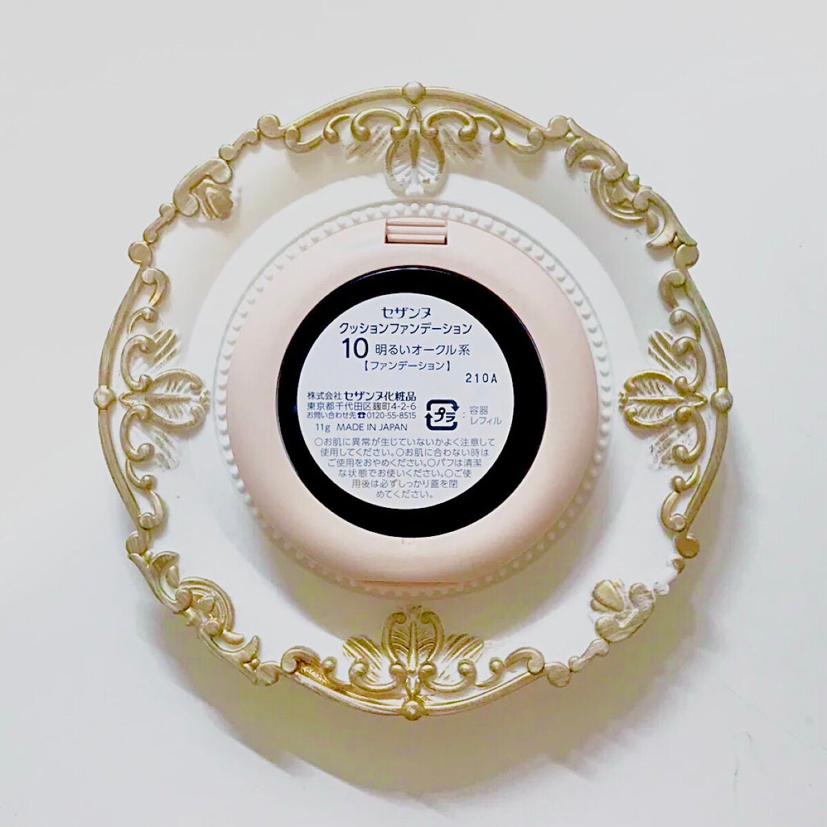 UVクリアフェイスパウダー/CEZANNE/プレストパウダーを使ったクチコミ(6枚目)