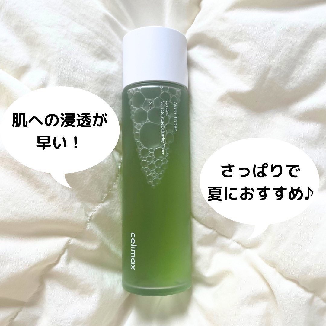 Noni Ampule/celimax/美容液を使ったクチコミ(7枚目)