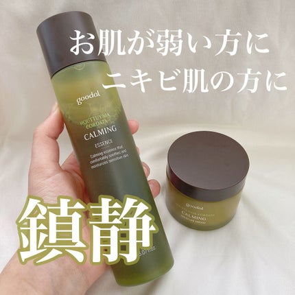 CALMING Essence/goodal/化粧水を使ったクチコミ(1枚目)