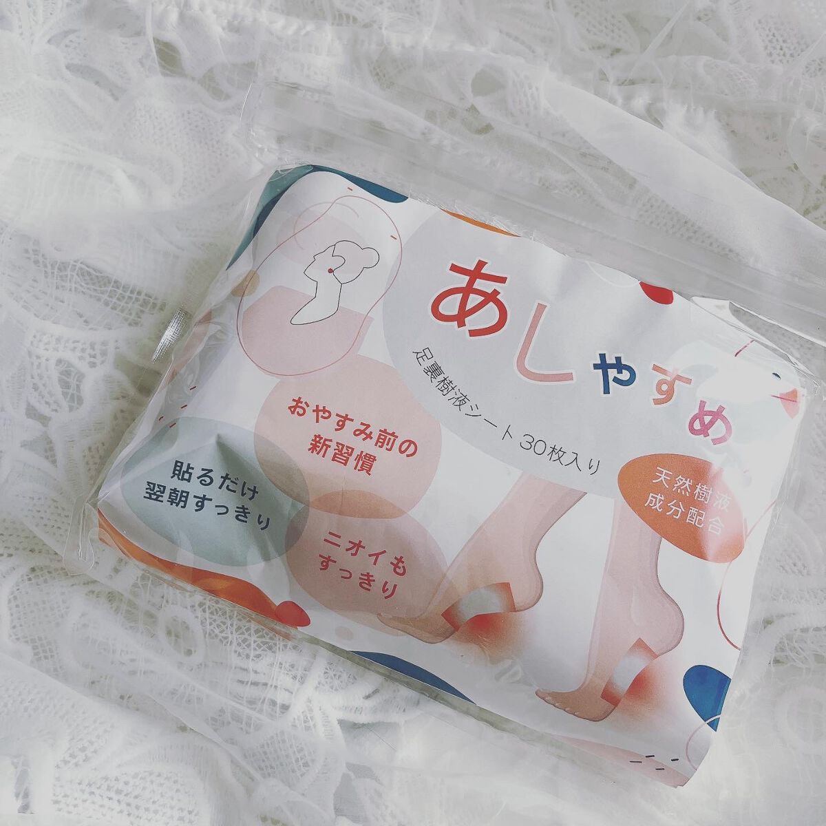 あしやすめ 足裏樹液シート/鎌倉ライフ/レッグ・フットケアを使ったクチコミ（1枚目）