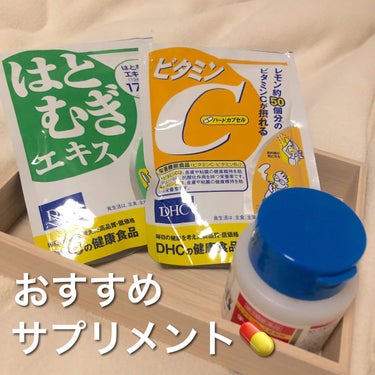 チョコラBBプラス (医薬品)/チョコラBB/その他を使ったクチコミ（1枚目）