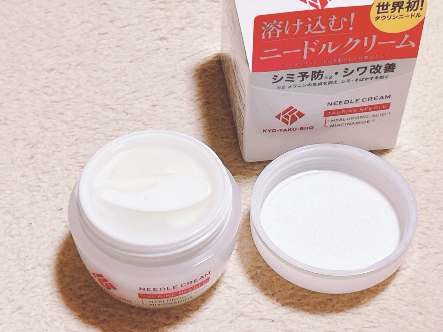 京薬粧 薬用ニードル美容液/京薬粧/美容液を使ったクチコミ(5枚目)