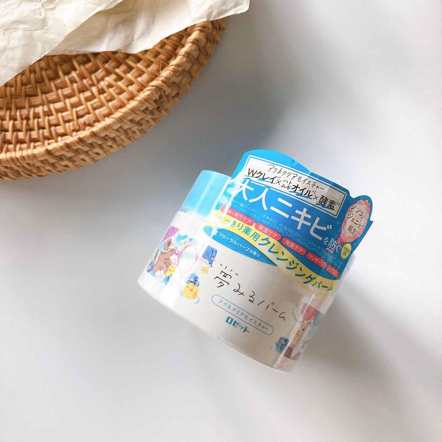 夢みるバーム アクネクリアモイスチャー/ロゼット/クレンジングバームを使ったクチコミ(1枚目)