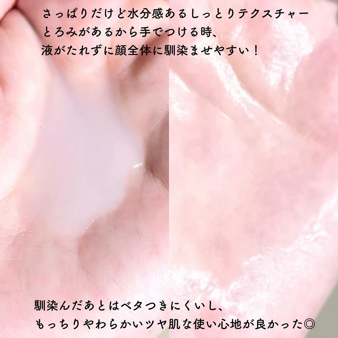 Wonder Ceramide Mochi Toner（トニーモリーワンダーCモチトナー）/TONYMOLY/化粧水を使ったクチコミ（2枚目）