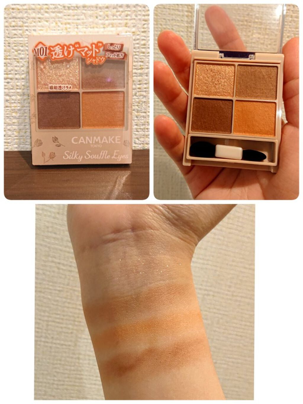 シルキースフレアイズ(マットタイプ)/キャンメイク/アイシャドウパレットを使ったクチコミ(1枚目)