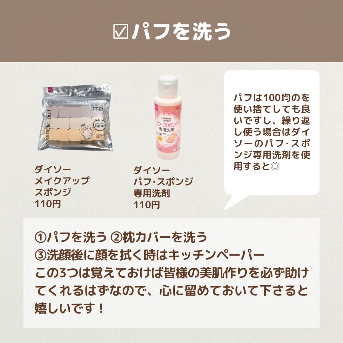 カラーリングアイブロウ/ヘビーローテーション/眉マスカラを使ったクチコミ(5枚目)