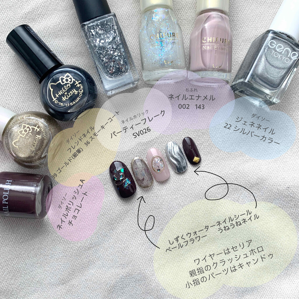 ネイル エナメル/ちふれ/マニキュアを使ったクチコミ（2枚目）