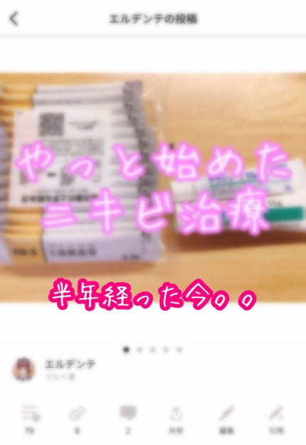 オードムーゲ 薬用ローション(ふきとり化粧水)/オードムーゲ/拭き取り化粧水を使ったクチコミ(1枚目)