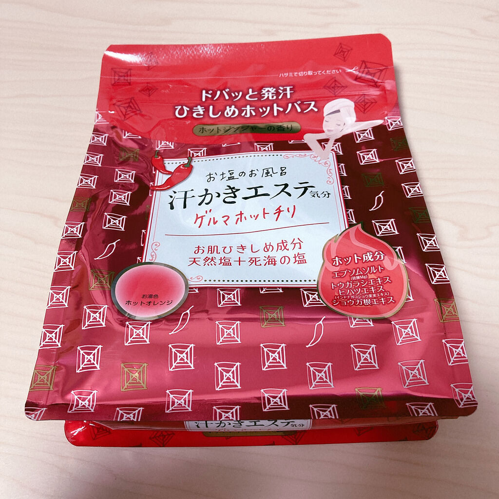 汗かきエステ気分 ゲルマホットチリ ホットジンジャーの香り/マックス/無機塩系入浴剤を使ったクチコミ（2枚目）