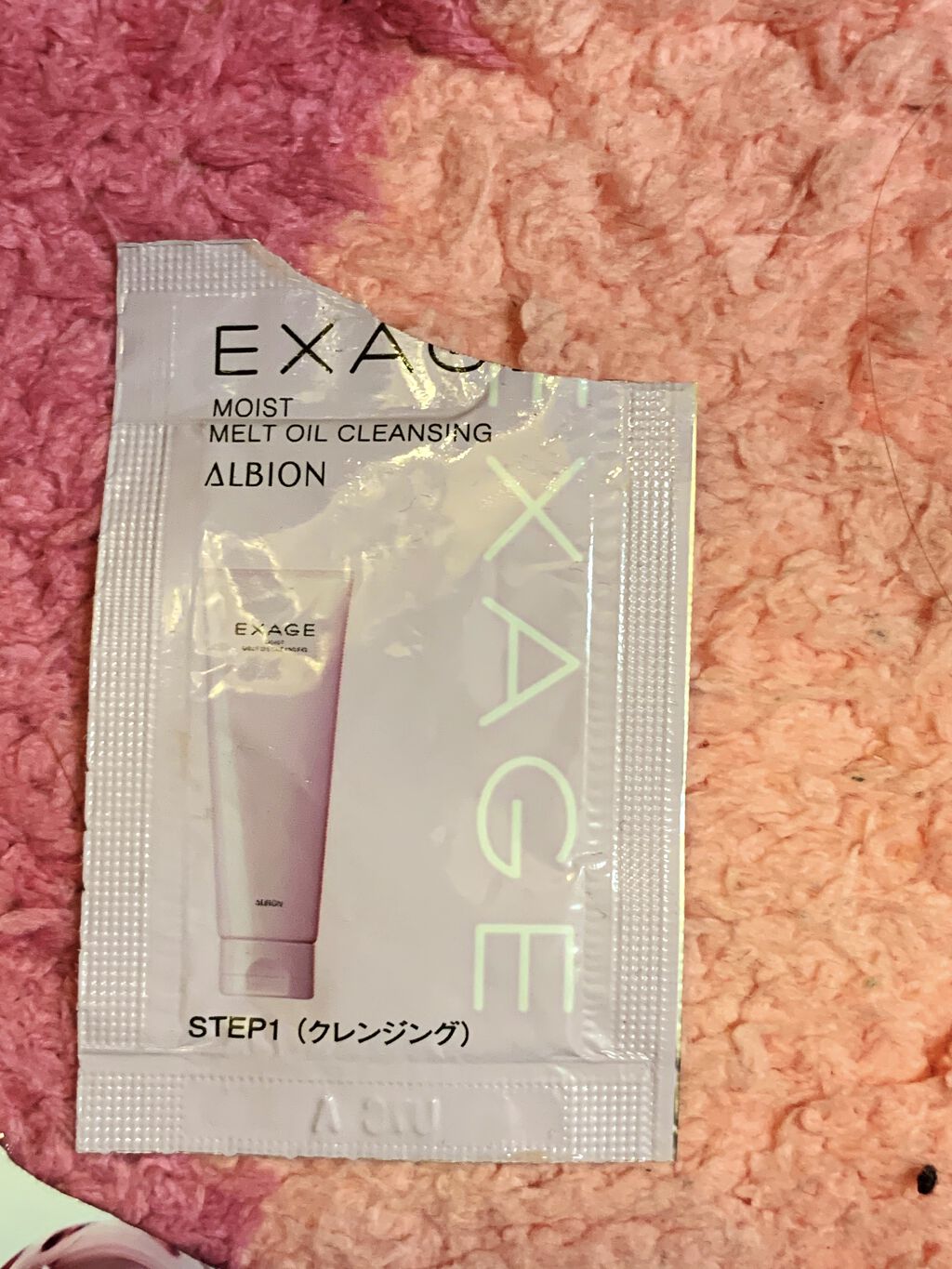 エクサージュ ソフニング クレンジングクリーム/ALBION/クレンジングクリームを使ったクチコミ（2枚目）