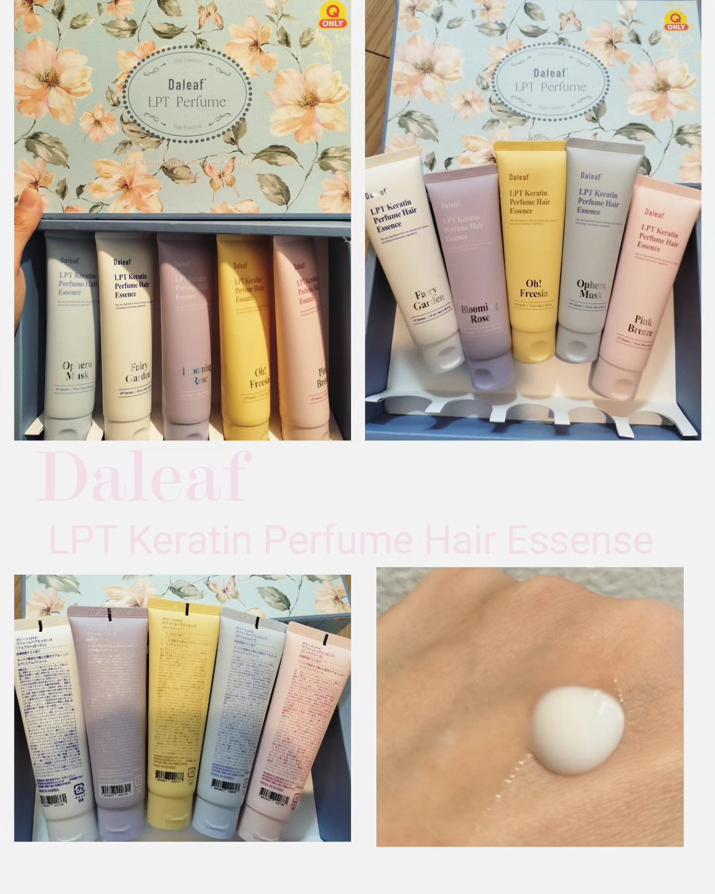 LPT Keratin パフュームヘアエッセンス Blooming Rose/Daleaf/ヘアミルクを使ったクチコミ(2枚目)