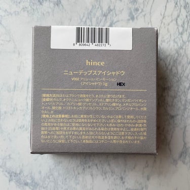 ニューデップスアイシャドウ V002 アリュール・イン・モーション/hince/パウダーアイシャドウを使ったクチコミ（3枚目）