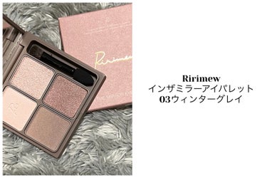 






Ririmew
インザミラーアイパレット
03ウィンターグレイ








-----------------✂︎


私の感想です🥰




ずっと気になっていたリリミュウの
アイシ