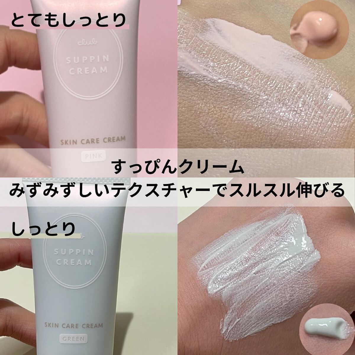 すっぴんパウダー パステルローズの香り/クラブ/プレストパウダーを使ったクチコミ(5枚目)