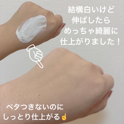 グラススキントーンアップクリーム 50ml/Cell Fusion C(セルフュージョンシー)/化粧下地を使ったクチコミ(3枚目)