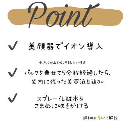 ボタニカルエッセンスウォーター/ボタニカル/ミスト状化粧水を使ったクチコミ(3枚目)