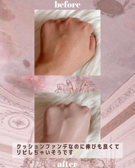 ブルームインカバーフィットクッション/rom&nd/クッションファンデーションを使ったクチコミ(4枚目)