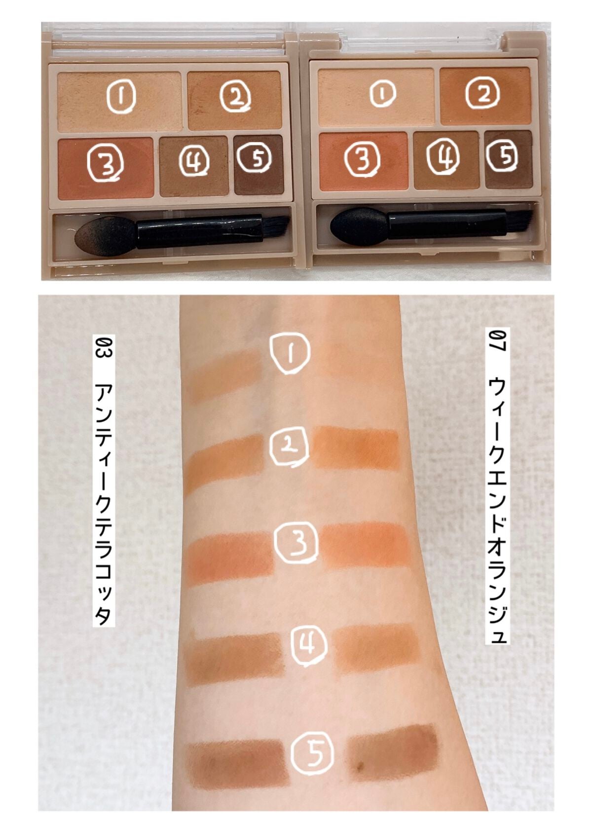 パーフェクトマルチアイズ/キャンメイク/アイシャドウパレットを使ったクチコミ(2枚目)