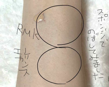 RMK リクイドファンデーション/RMK/リキッドファンデーションを使ったクチコミ(4枚目)