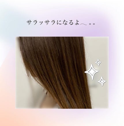 LPTケラチンリペアトリートメント/Daleaf/洗い流すヘアトリートメントを使ったクチコミ(5枚目)