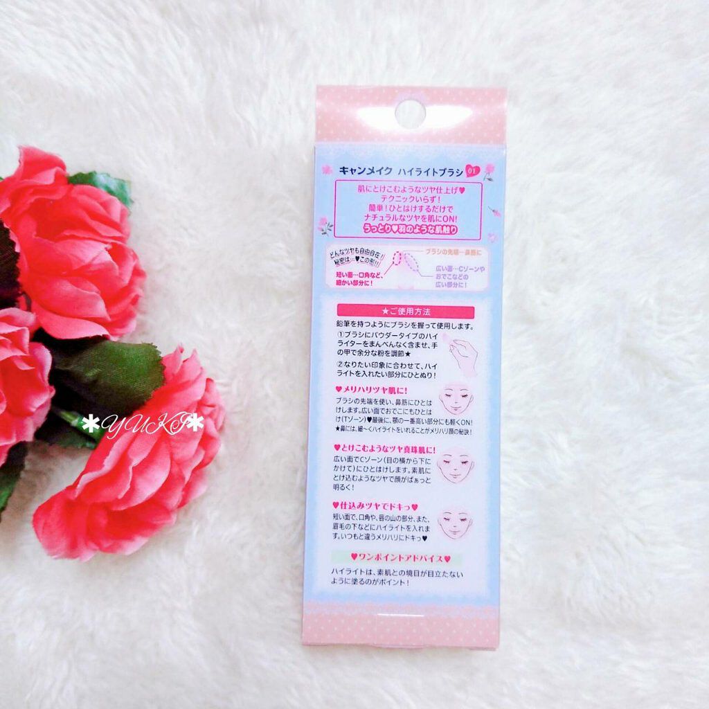 ハイライトブラシ/キャンメイク/メイクブラシを使ったクチコミ（2枚目）