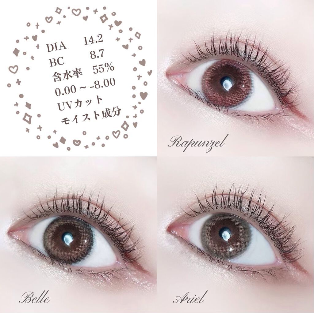 ディズニープリンセスコレクション by ピエナージュ/PienAge/カラーコンタクトレンズを使ったクチコミ（3枚目）