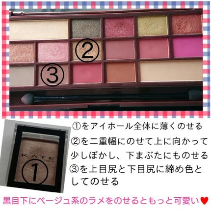 アイラブチョコレート/MAKEUP REVOLUTION/アイシャドウパレットを使ったクチコミ(2枚目)