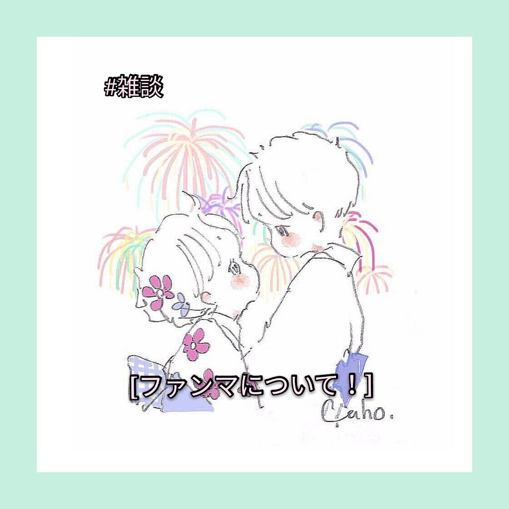 こっんにちわー！！！←
うさまるです♪

コスメじゃない投稿失礼します🙏💦💦




皆さん、ファンマってどう思いますか？

ちょっとつけたいなって思ってて❗

一応、
↓
🐻💕

こんなのがいいなとか思ってて！笑笑

誰かつけて