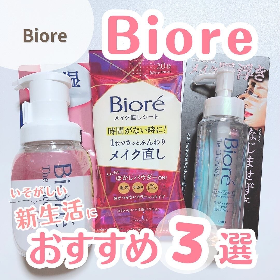 ビオレ ザフェイス 泡洗顔料 ディープモイスト/ビオレ/泡洗顔を使ったクチコミ(1枚目)