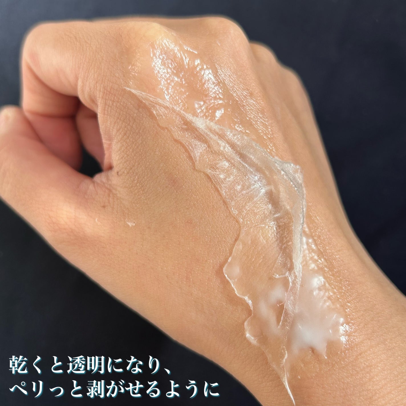 ピートピーディーアールエヌ ラッピングショット フィールオフマスク/One-day's you/シートマスク・パックを使ったクチコミ(7枚目)