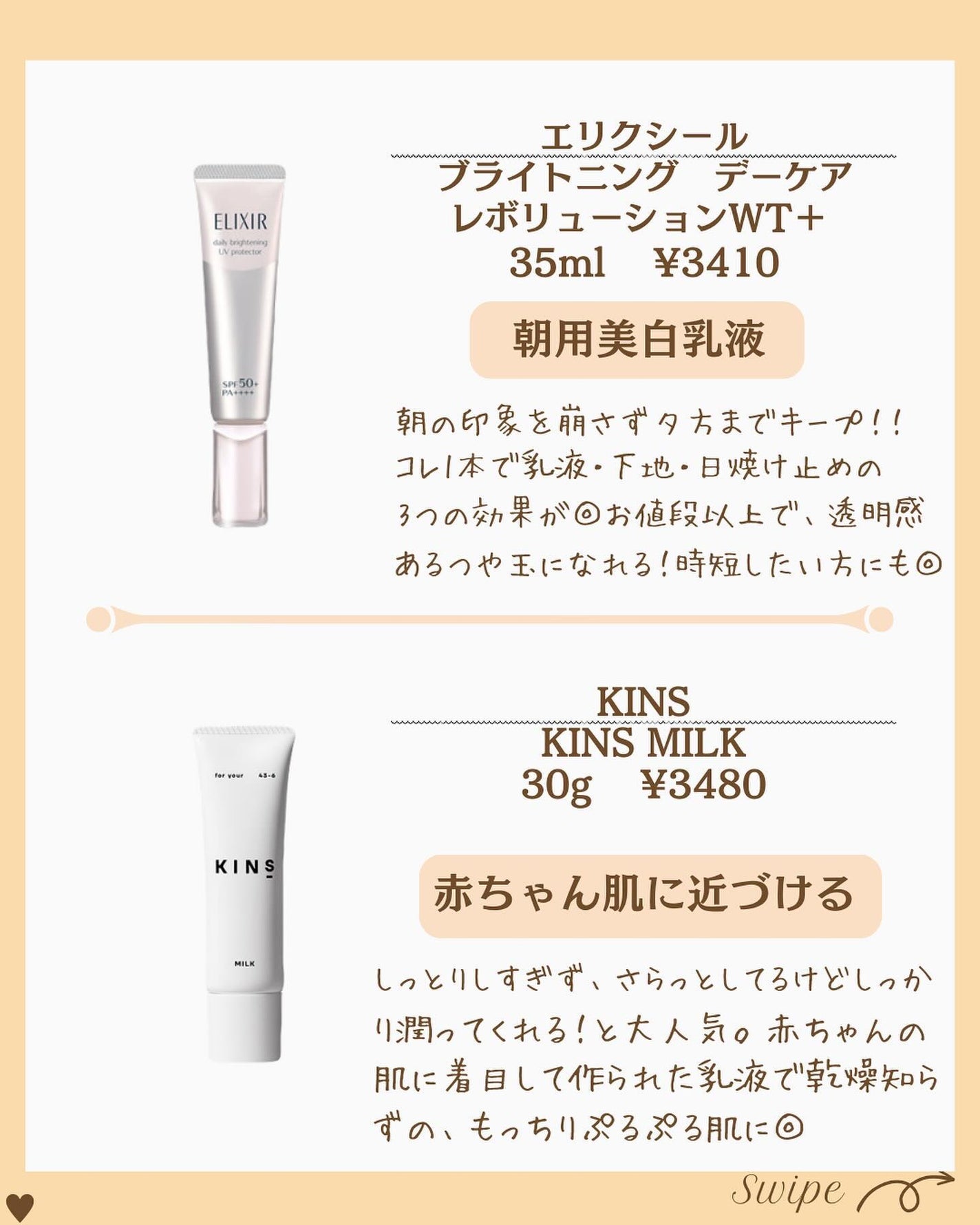 つや子 on LIPS 「『永久保存版🙌肌綺麗すぎて😍🫧✨羨ましがられた🥹💘』→他の投稿..」(3枚目)